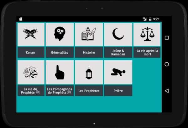 Islam Culture Générale screenshot 15