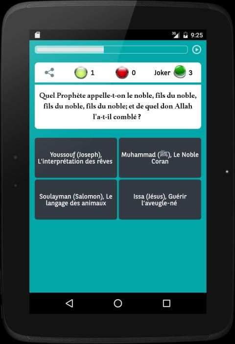 Islam Culture Générale screenshot 13