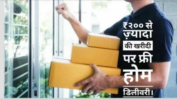Fair Adda स्क्रीनशॉट 3