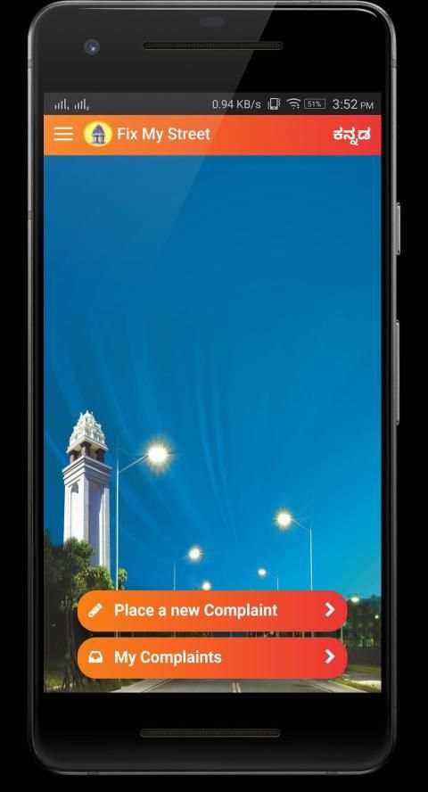BBMP Fix My Street - Official App screenshot 8