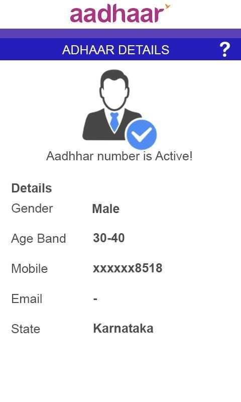 Adharcard download - How to download Adhaarcard screenshot 1