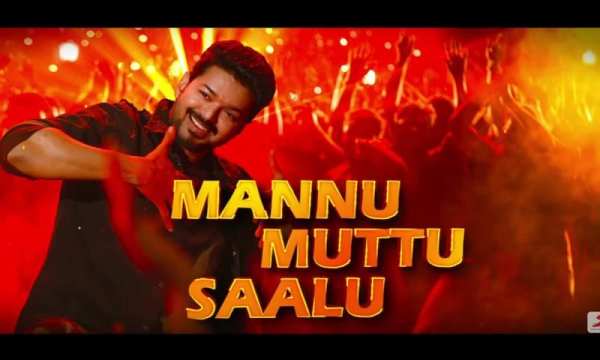 Bigil - Verithanam 2019 screenshot 2