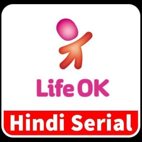 Life OK All Hindi Serial screenshot 1