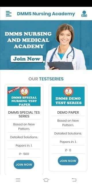 DMMS MEDICAL AND NURSING ACADEMY screenshot 3