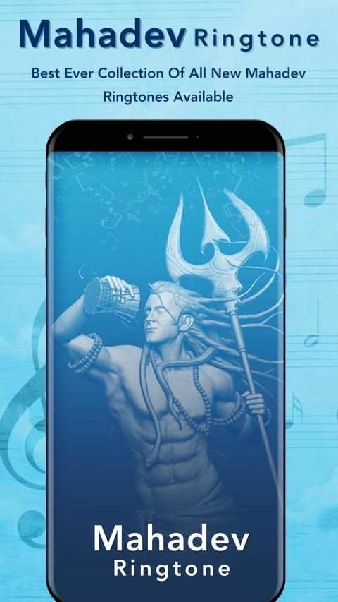 Mahadev Ringtone स्क्रीनशॉट 4