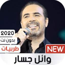Wael Jassar Tarab 1.22
