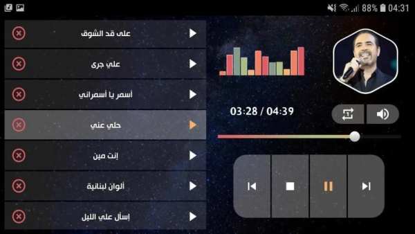 وائل جسار 2020 طربيات بدون نت
‎ screenshot 2