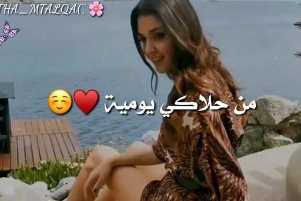 حازم الصدير - في منك ع فريز 2019 بدون نت‎
‎ screenshot 2
