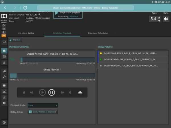 Cinema Server Control screenshot 1