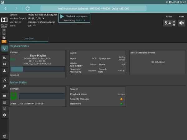 Cinema Server Control screenshot 2