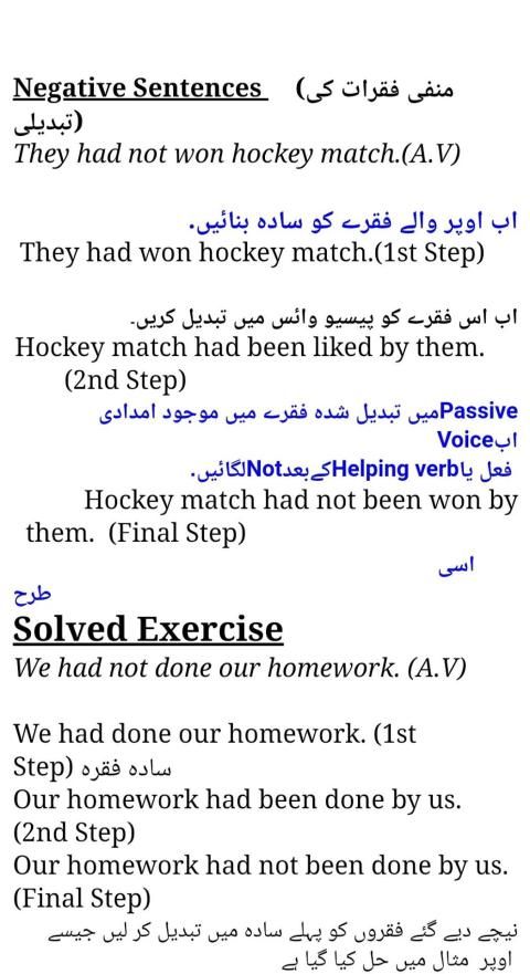 Active and Passive Voice स्क्रीनशॉट 2