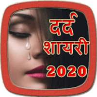 Dard Shayari 2020 on 9Apps