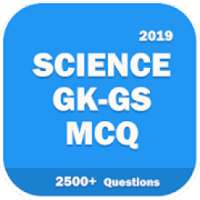 Science GK-GS MCQ in Hindi