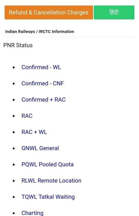 erail seat availability screenshot 3