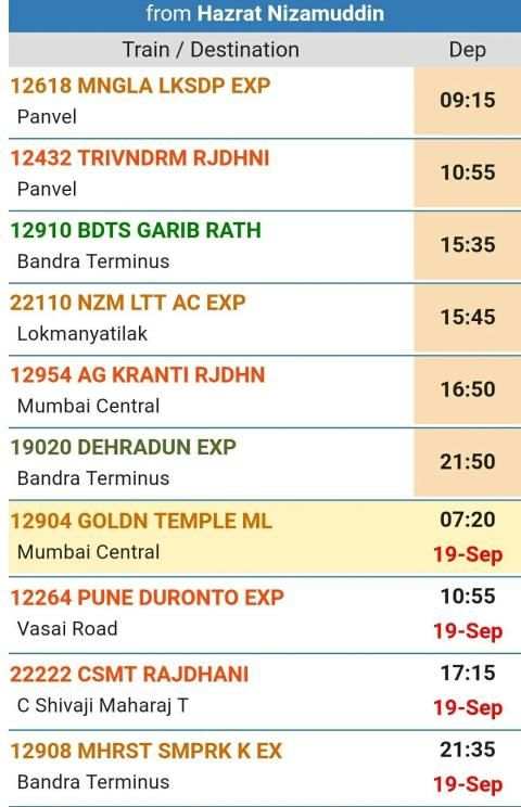 erail seat availability स्क्रीनशॉट 1