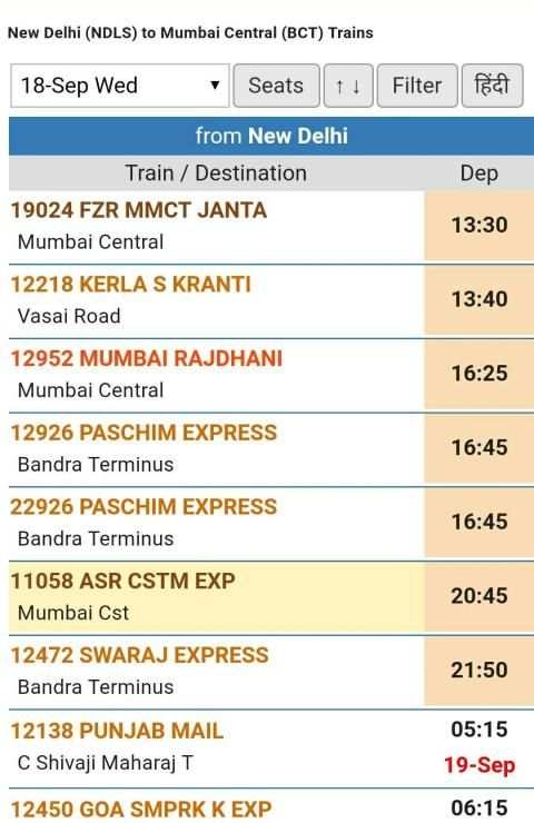 erail seat availability स्क्रीनशॉट 7