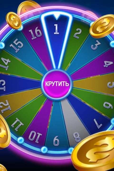 Turn the wheel screenshot 2