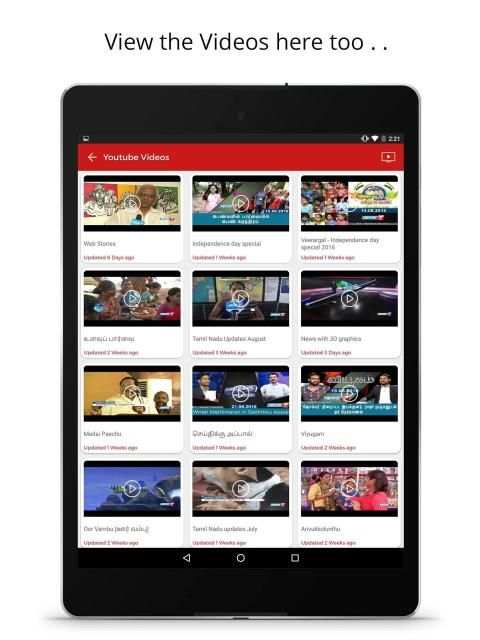 News7Tamil स्क्रीनशॉट 13