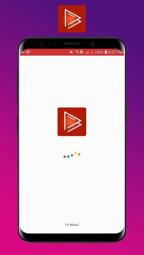 تلویزیون و ماهواره قرمز - پخش آنلاین و رایگان tv
‎ स्क्रीनशॉट 1