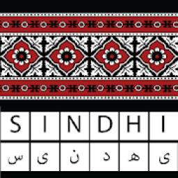 ikon Complete Sindhi and English Keyboard