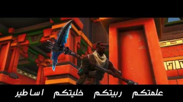 أغنية جوردن الاسطورة رد لشيطون 2019 بدون نت
‎ screenshot 1