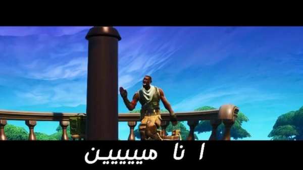 أغنية جوردن الاسطورة رد لشيطون 2019 بدون نت
‎ screenshot 2