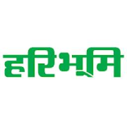 Hari Bhoomi News & Hari Bhoomi(हरिभूमि) EPaper App