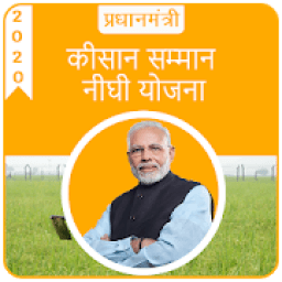 Pm Kisan Samman Nidhi Yojana-2020 icon