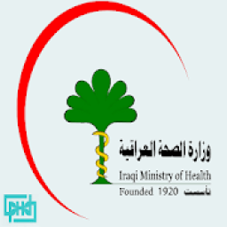 دائرة الصحة العامة
‎ icon
