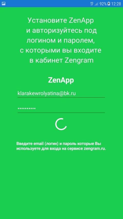 ZenApp स्क्रीनशॉट 2