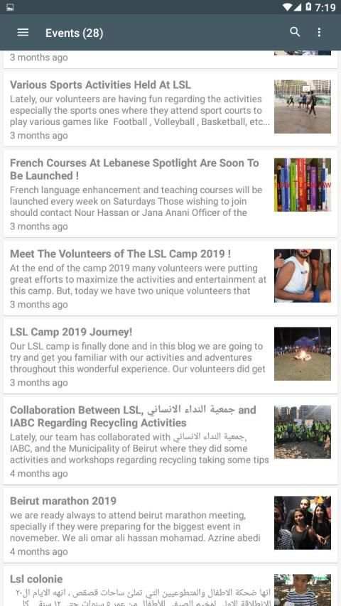Lebanese SpotLight screenshot 2