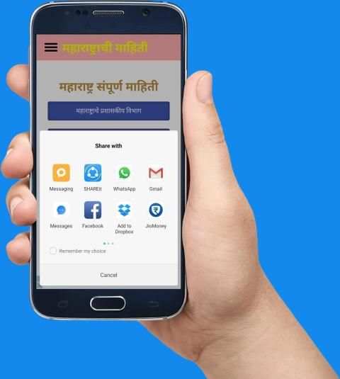 Maharashtra Information screenshot 1