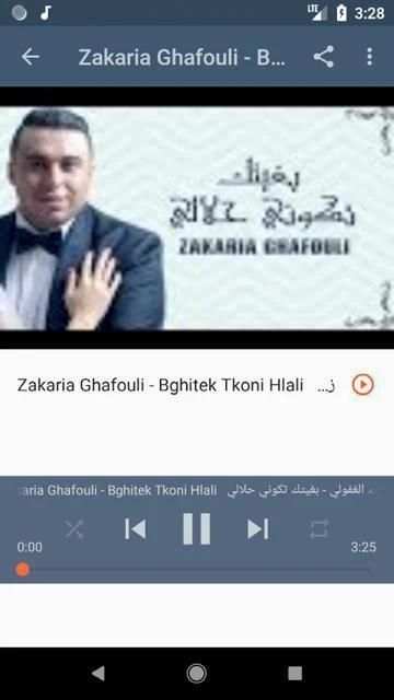 أغاني زكرياء الغفولي بدون نت 2019 Zakaria Ghafouli
‎ screenshot 1