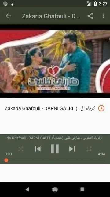 أغاني زكرياء الغفولي بدون نت 2019 Zakaria Ghafouli
‎ screenshot 8