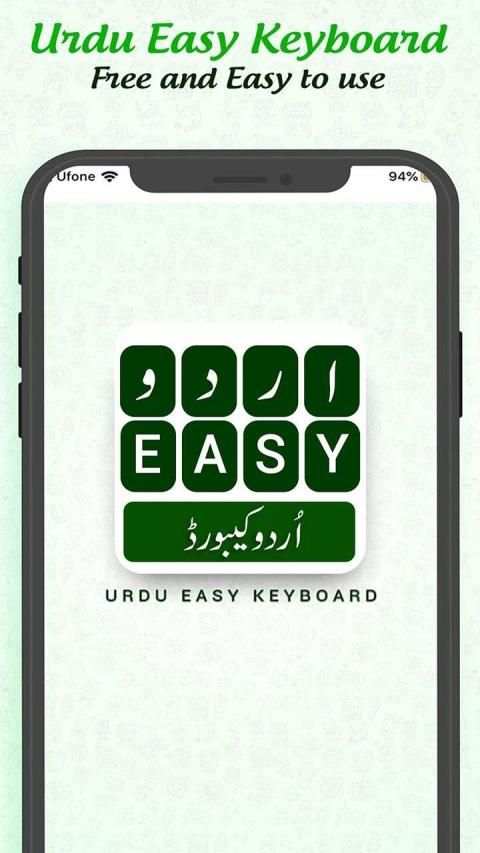 Urdu Easy Keyboard - Pak Urdu Keyboard स्क्रीनशॉट 2
