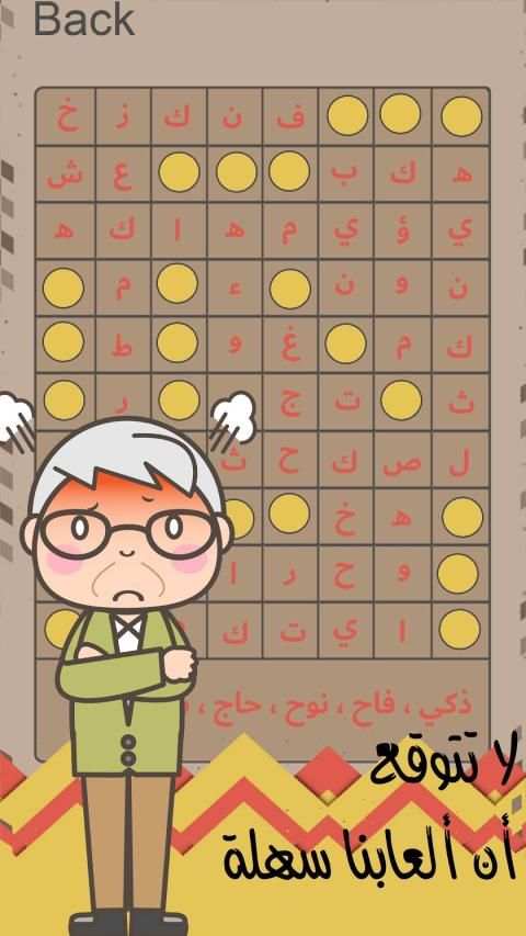 العاب ذكاء والغاز
‎ screenshot 2