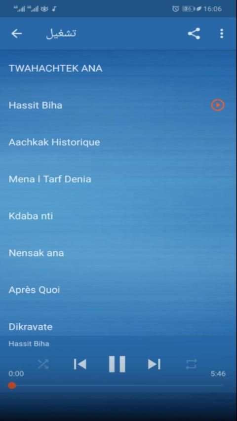 faycel sghir 2019 - فيصل الصغير بدون انترنت
‎ screenshot 2