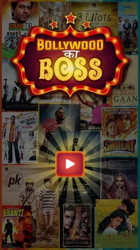 Bollywood ka Boss - Quiz Game screenshot 4