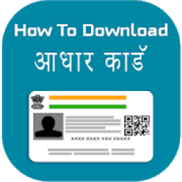 ikon How To Download Aadhar Card