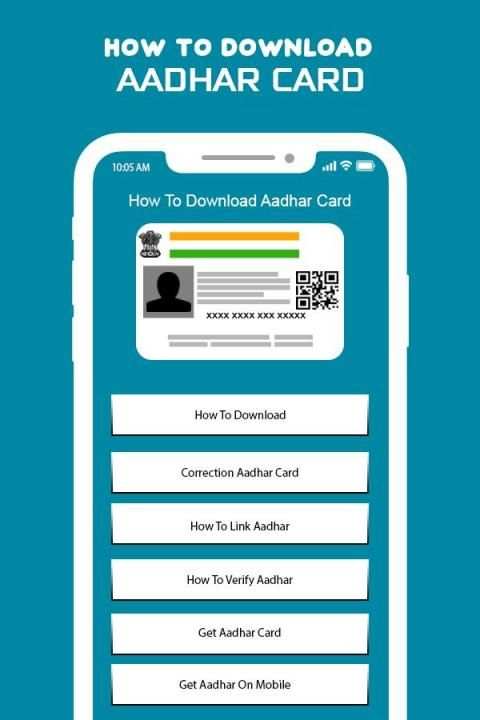 How To Download Aadhar Card स्क्रीनशॉट 1