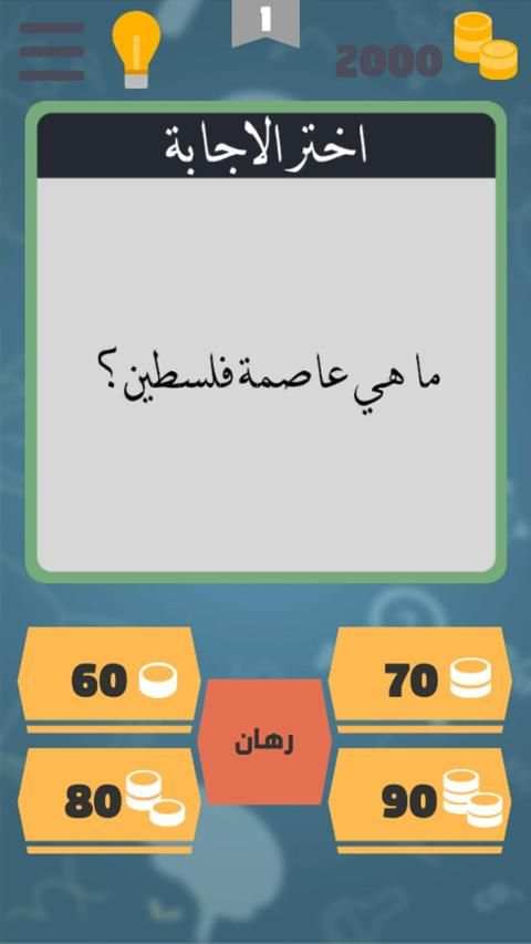 وصلة كراش
‎ screenshot 9