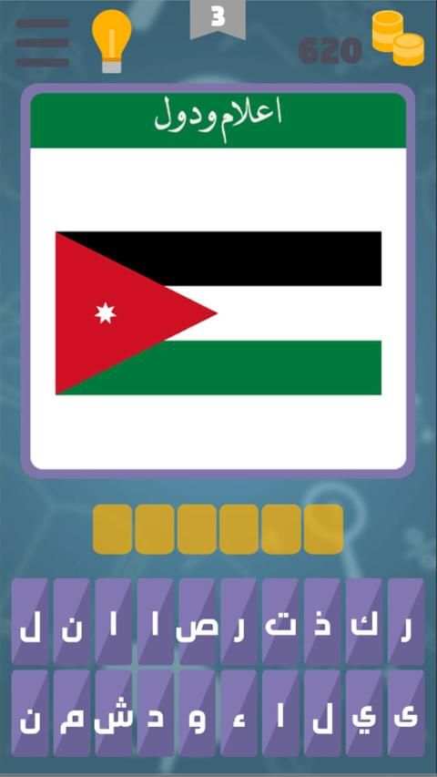 وصلة كراش
‎ screenshot 5