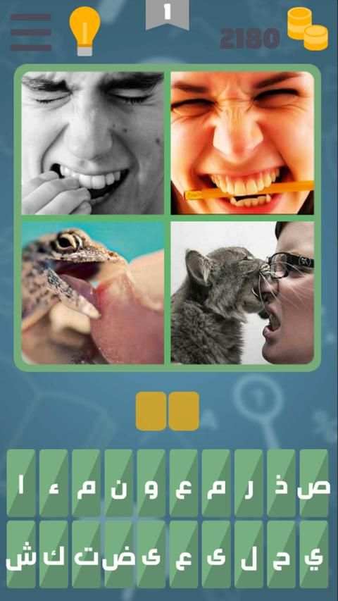 وصلة كراش
‎ screenshot 8