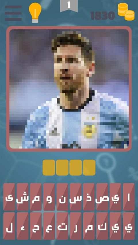 وصلة كراش
‎ screenshot 10