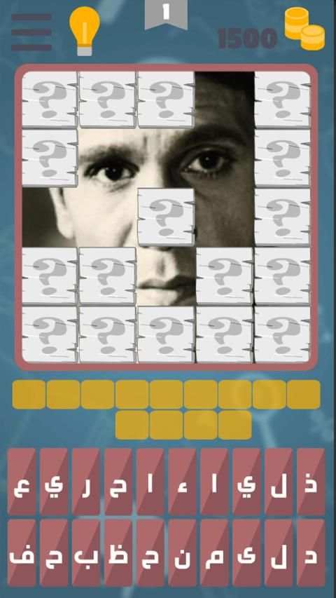 وصلة كراش
‎ screenshot 12
