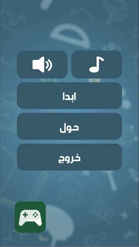 وصلة كراش
‎ screenshot 6