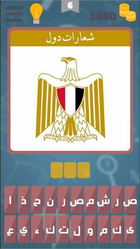 وصلة كراش
‎ screenshot 2