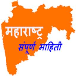 Maharashtra Information