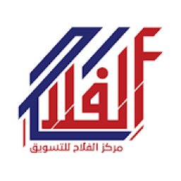 مركز الفلاح التجاري
‎ icon
