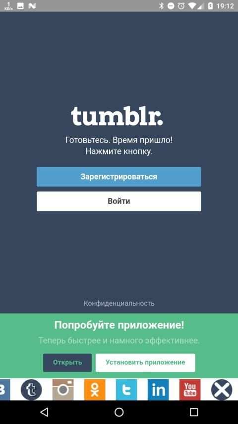 Все социальные сети All Social screenshot 3